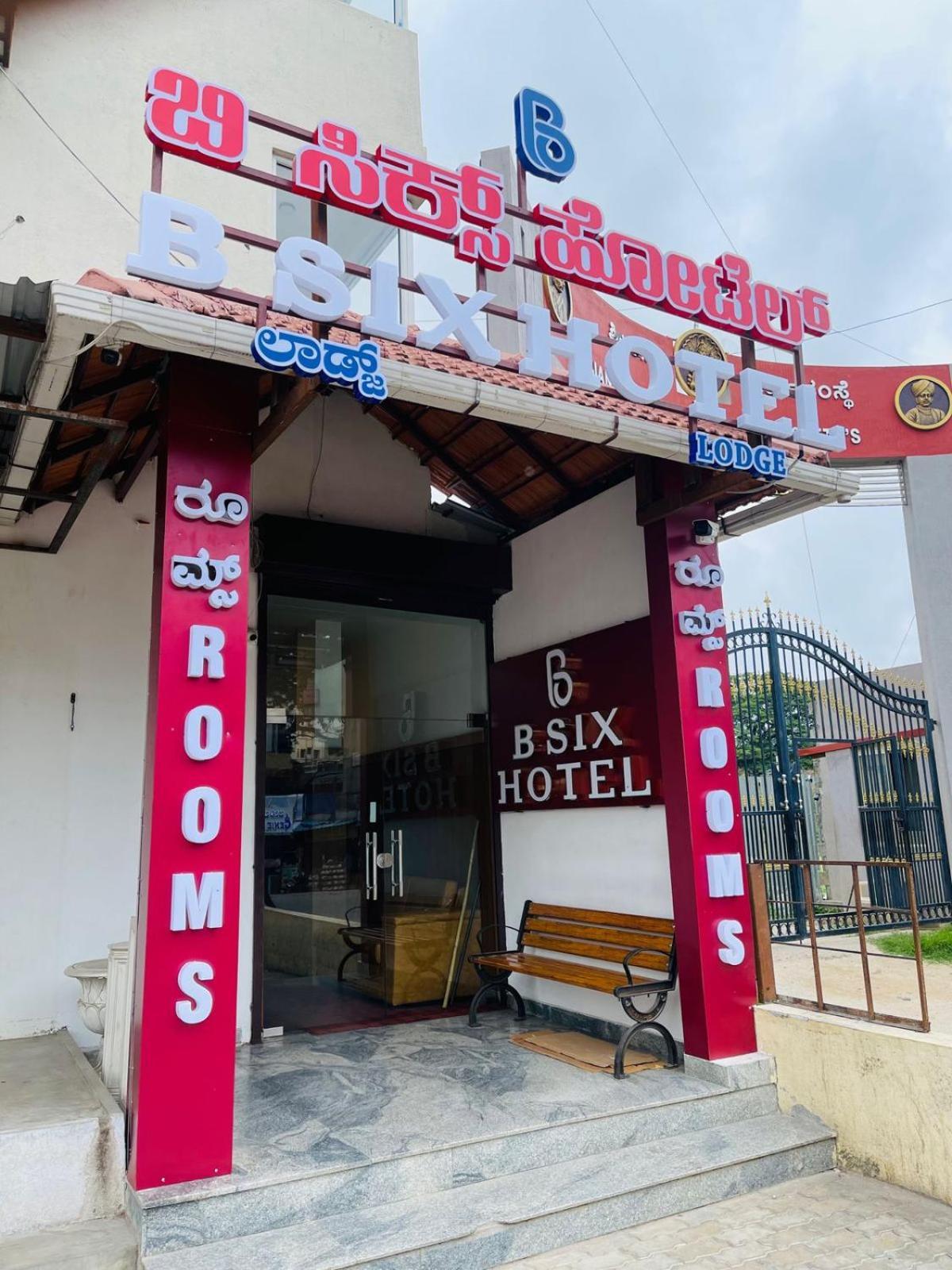 B Six Hotel Bangalore Eksteriør billede